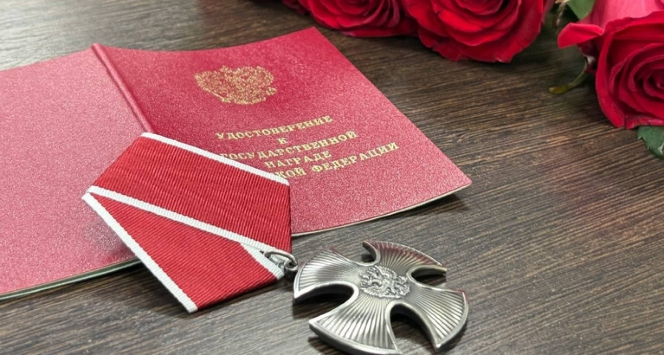 Государственную награду передали родственникам нижегородца, погибшего на СВО