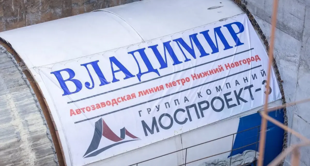 Щит «Владимир» выйдет на площадь Свободы: нижегородцы смогут смотреть в прямом эфире