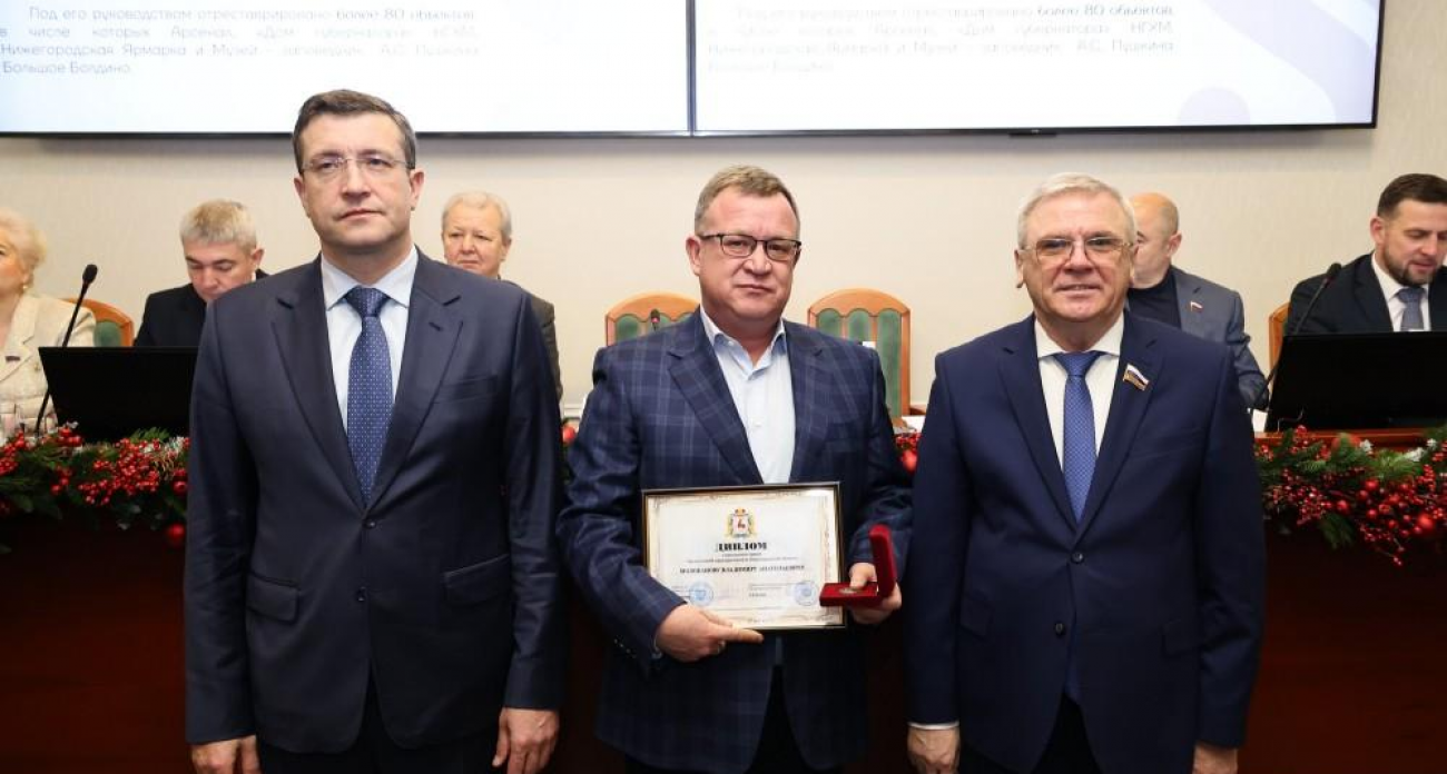 Губернатор наградил трех предпринимателей за развитие экономики Нижегородской области