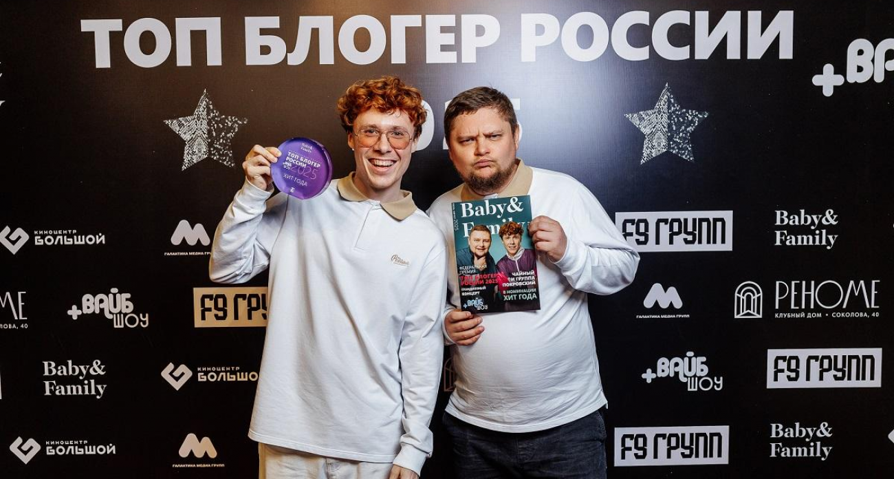 «Детство» нижегородцев превысила миллиард просмотров и завоевала четыре премии