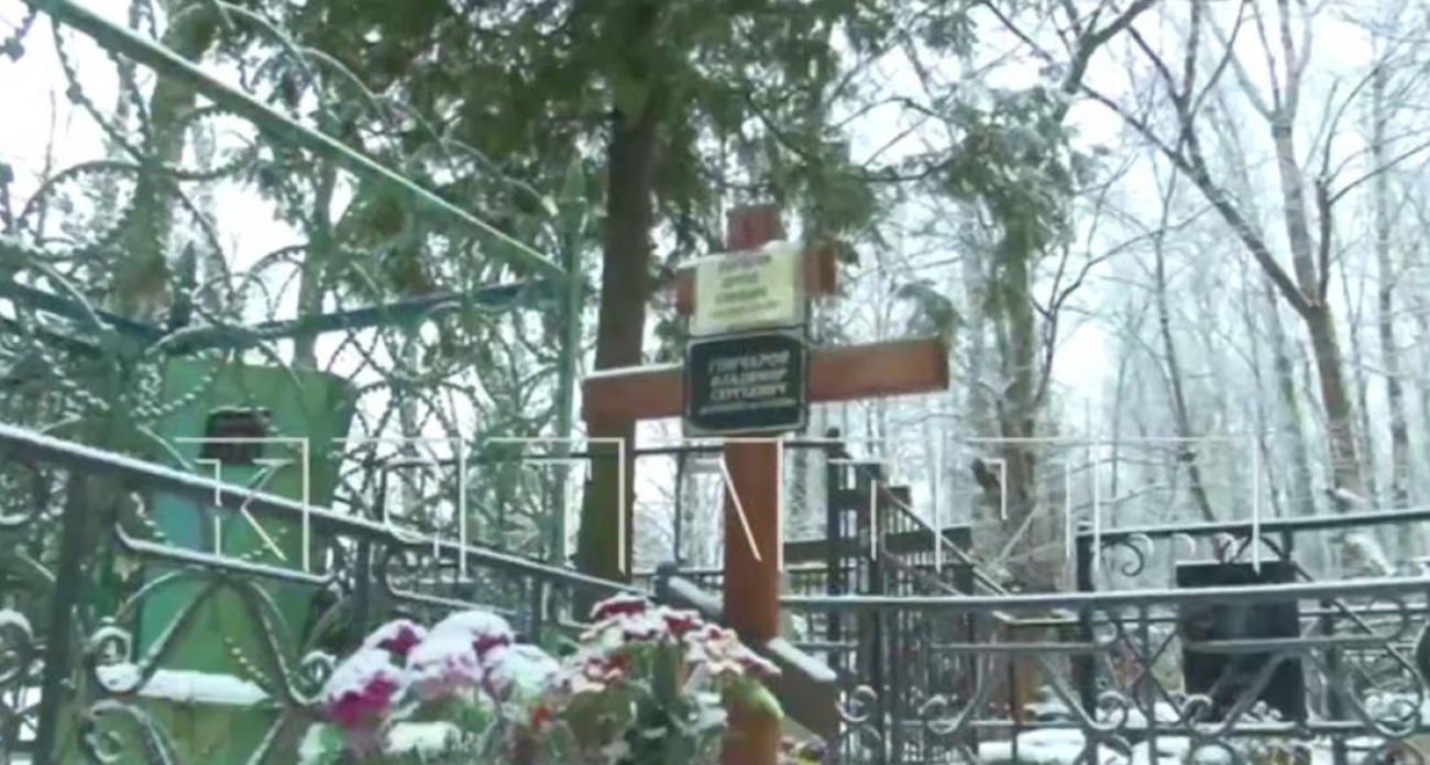 Сожительница похоронила 64-летнего нижегородца в чужой могиле и скрыла это две недели