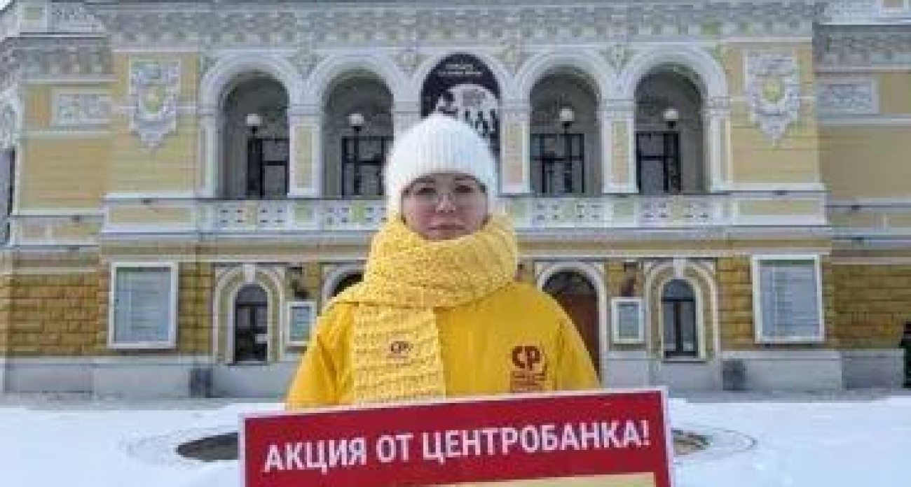 «Оливье станет роскошью»: молодежь Нижнего Новгорода пикетирует против взлета цен