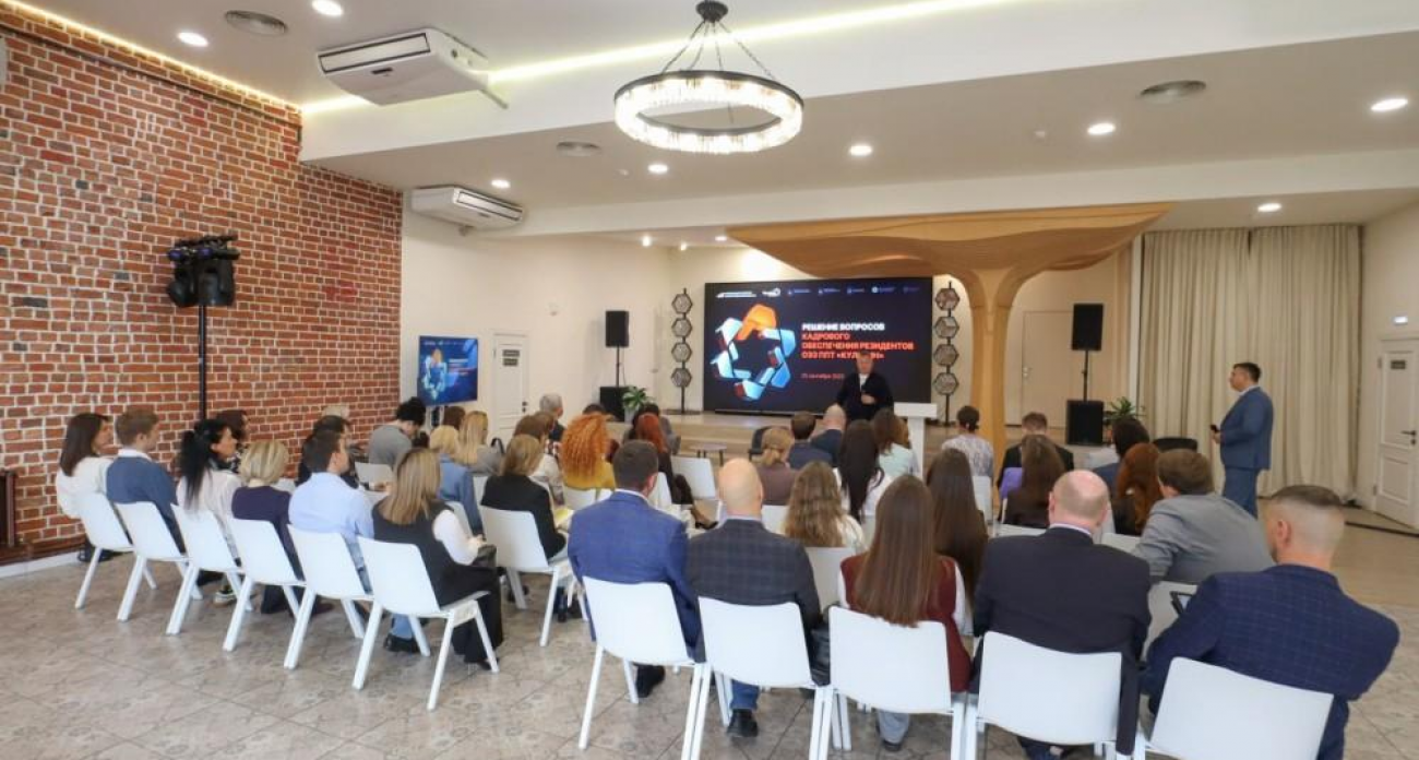 250 новых рабочих мест: как ОЭЗ «Кулибин» переучивает целые поколения