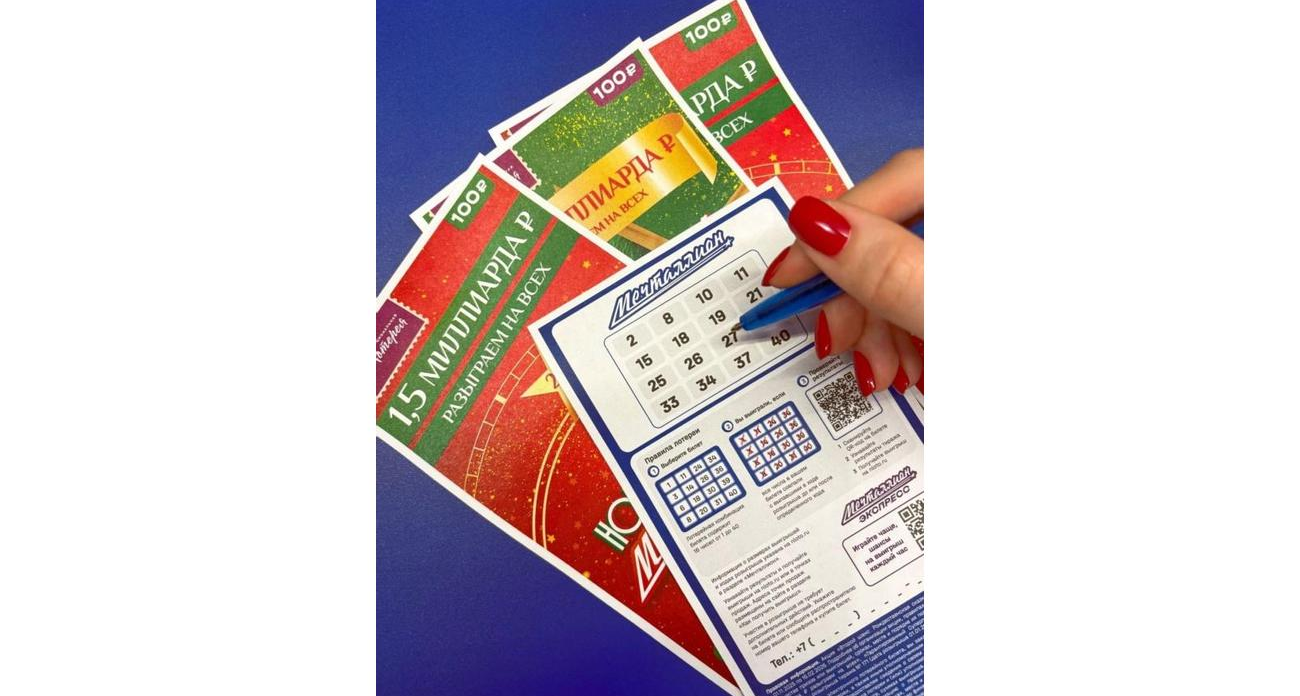 76 миллионов рублей: как нижегородцы выиграли в лотерею в 2025 году