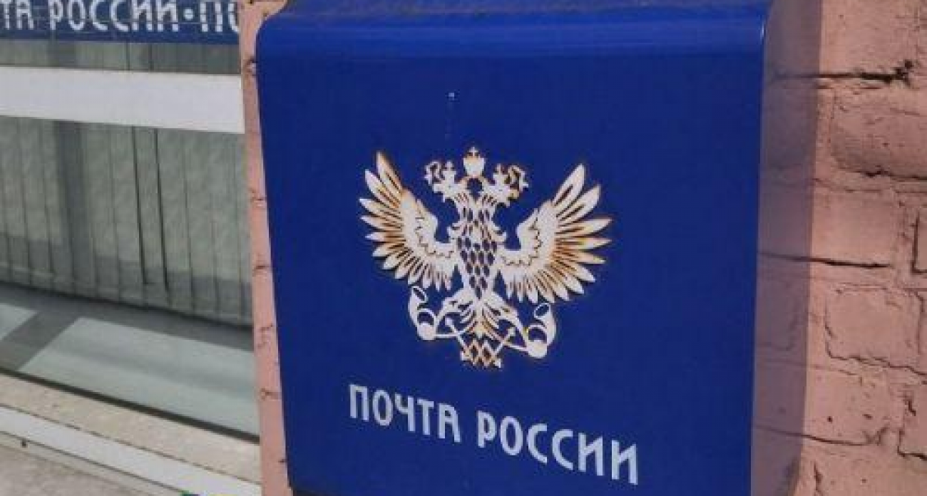 Почта Пензы сократит часы работы на 4 дня новогодних праздников