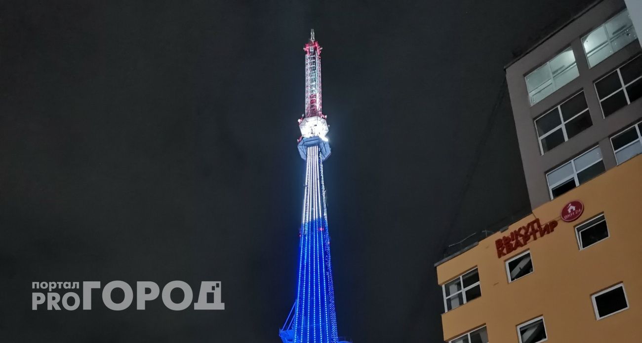 Телебашня в Нижнем Новгороде включит праздничную подсветку к юбилею МЧС