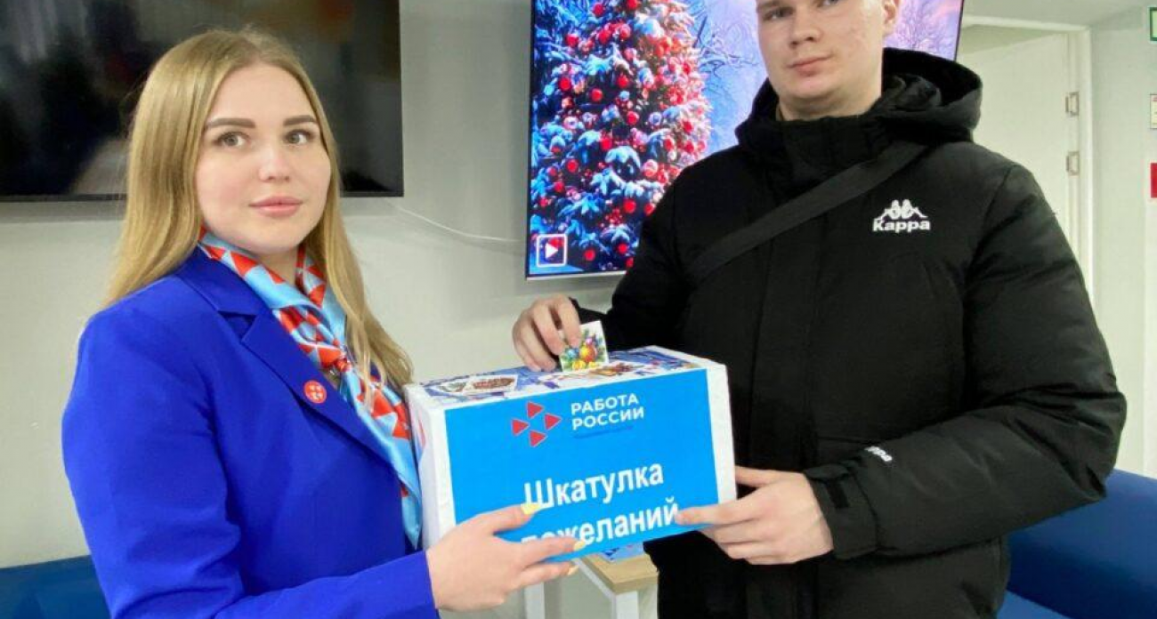 Нижегородцы подали 230 идей улучшить кадровый центр: Wi-Fi, кофе и новые программы