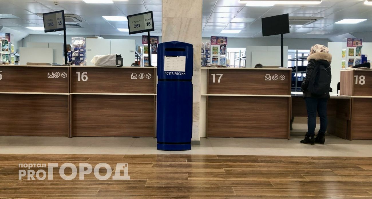 Почта России в Нижегородской области изменила режим работы на новогодние праздники