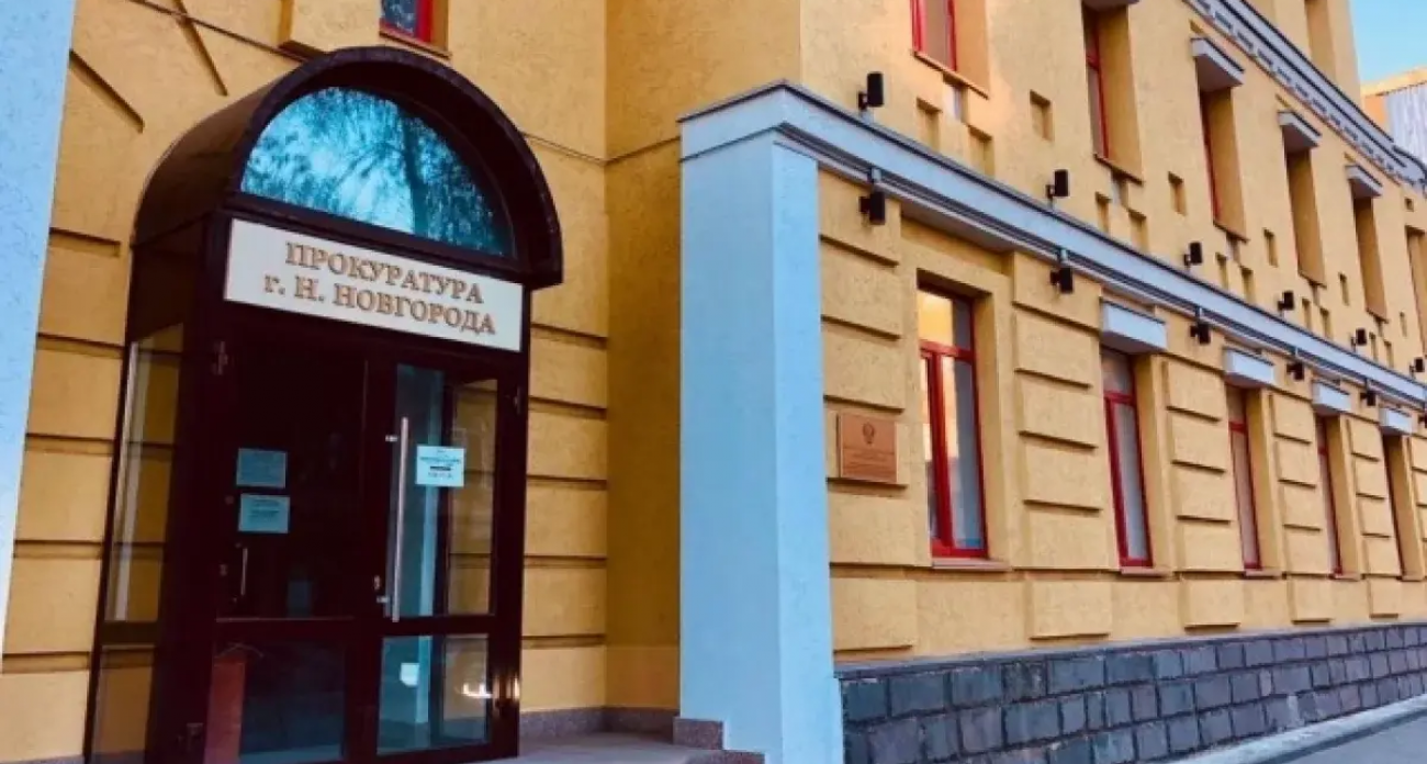 110 млн рублей: прокуратура вернула зарплату 300 сотрудникам РУМО