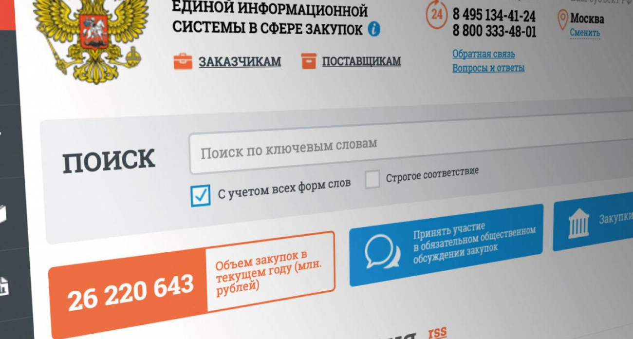 В Володарске на школу на 500 мест потратят почти миллиард рублей