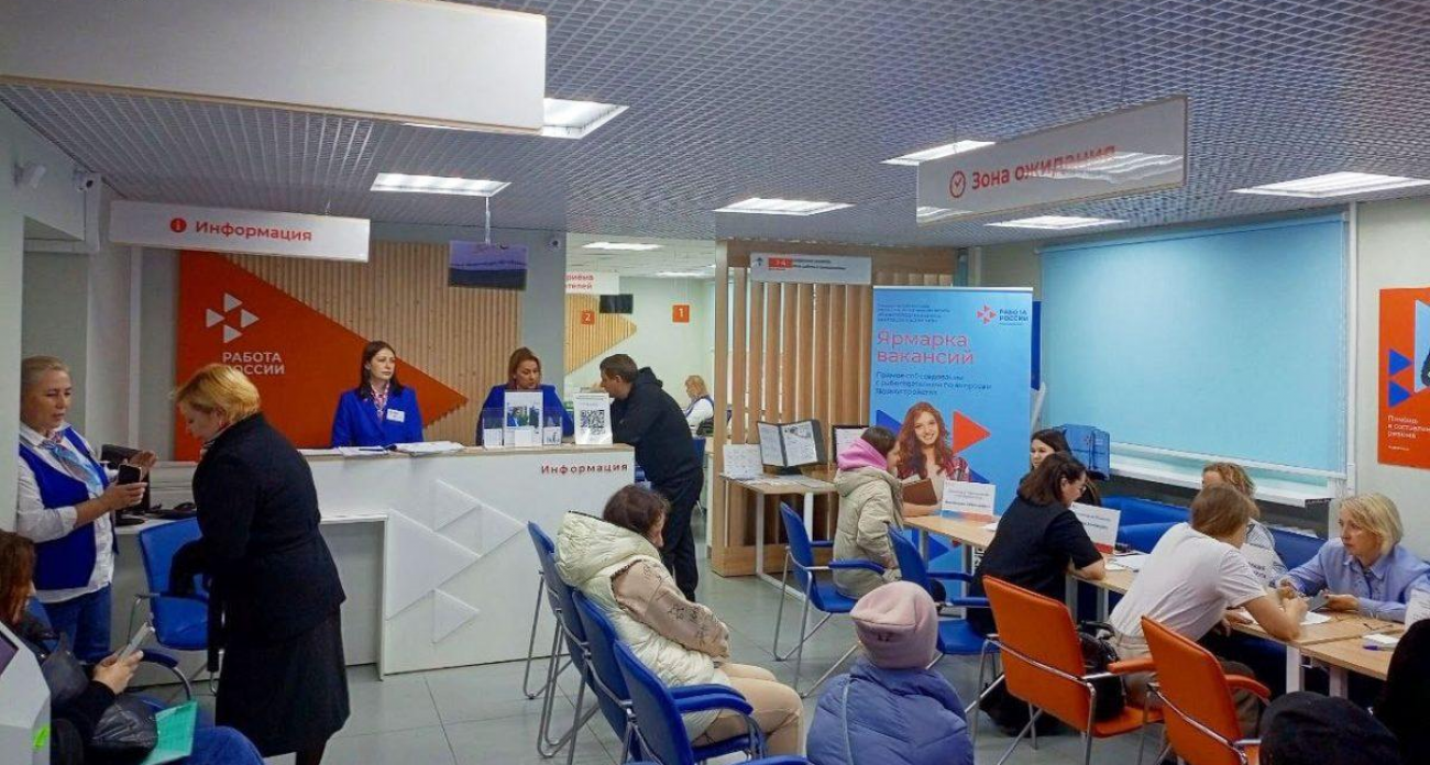 40 ярмарок вакансий в январе: работа для ветеранов и людей с инвалидностью