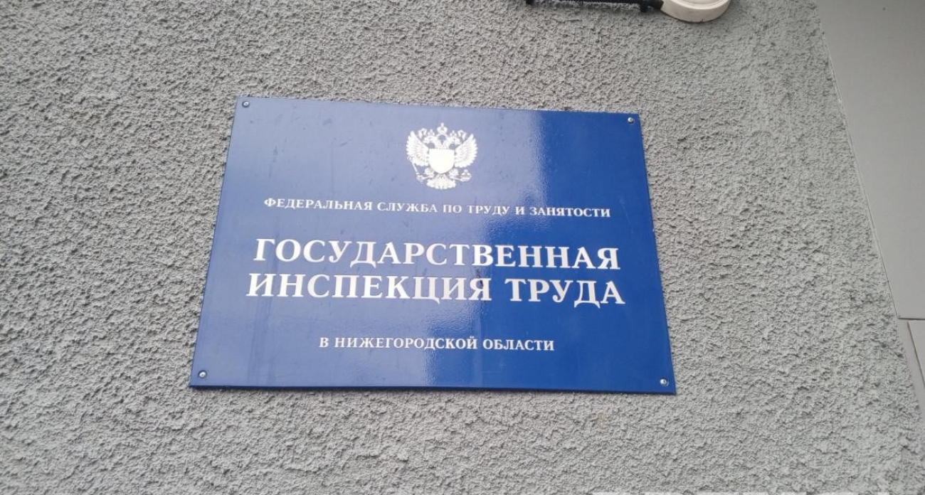 93 млн рублей долга: 250 работников «Нижавтодорстрой» ждут расчета до февраля