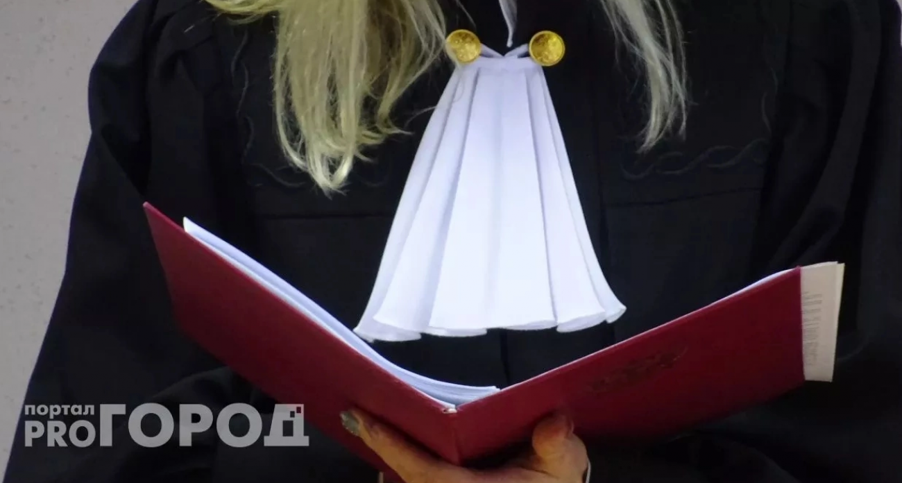 Балахнинского экстремиста будут судить за финансирование запрещенных организаций 