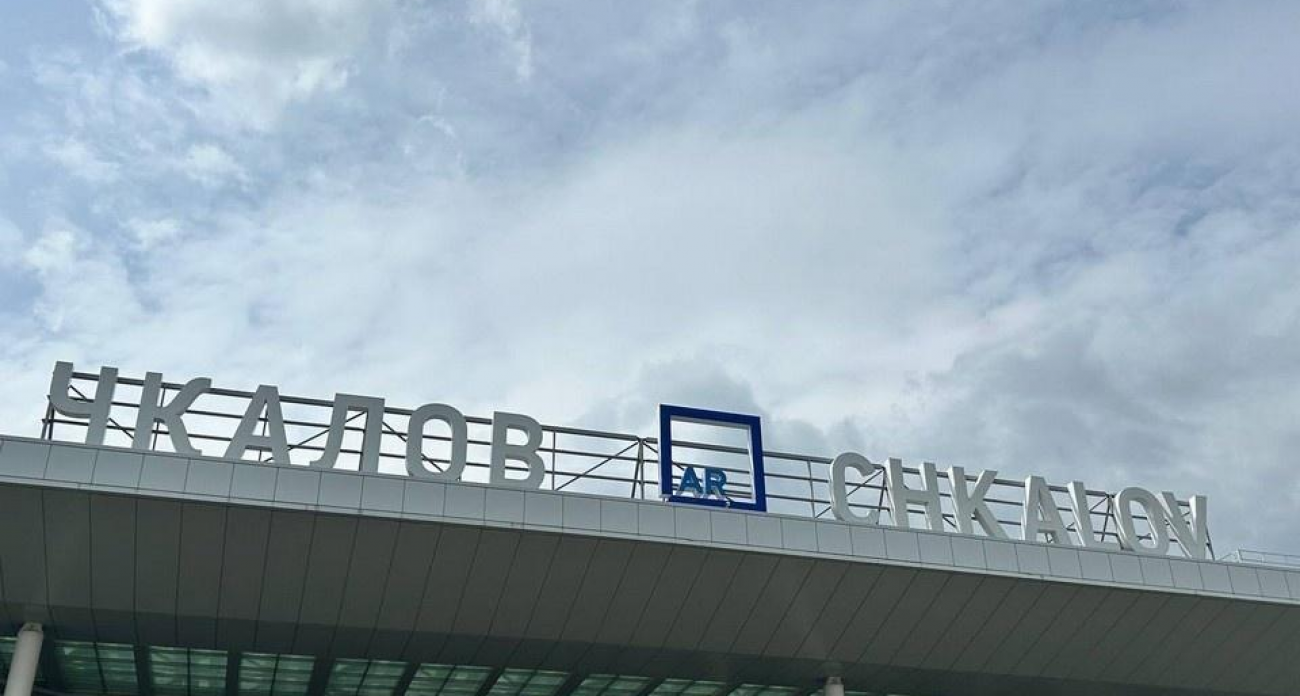 Почти килограмм контрабандного домашнего сыра из Узбекистана задержан в нижегородском аэропорту