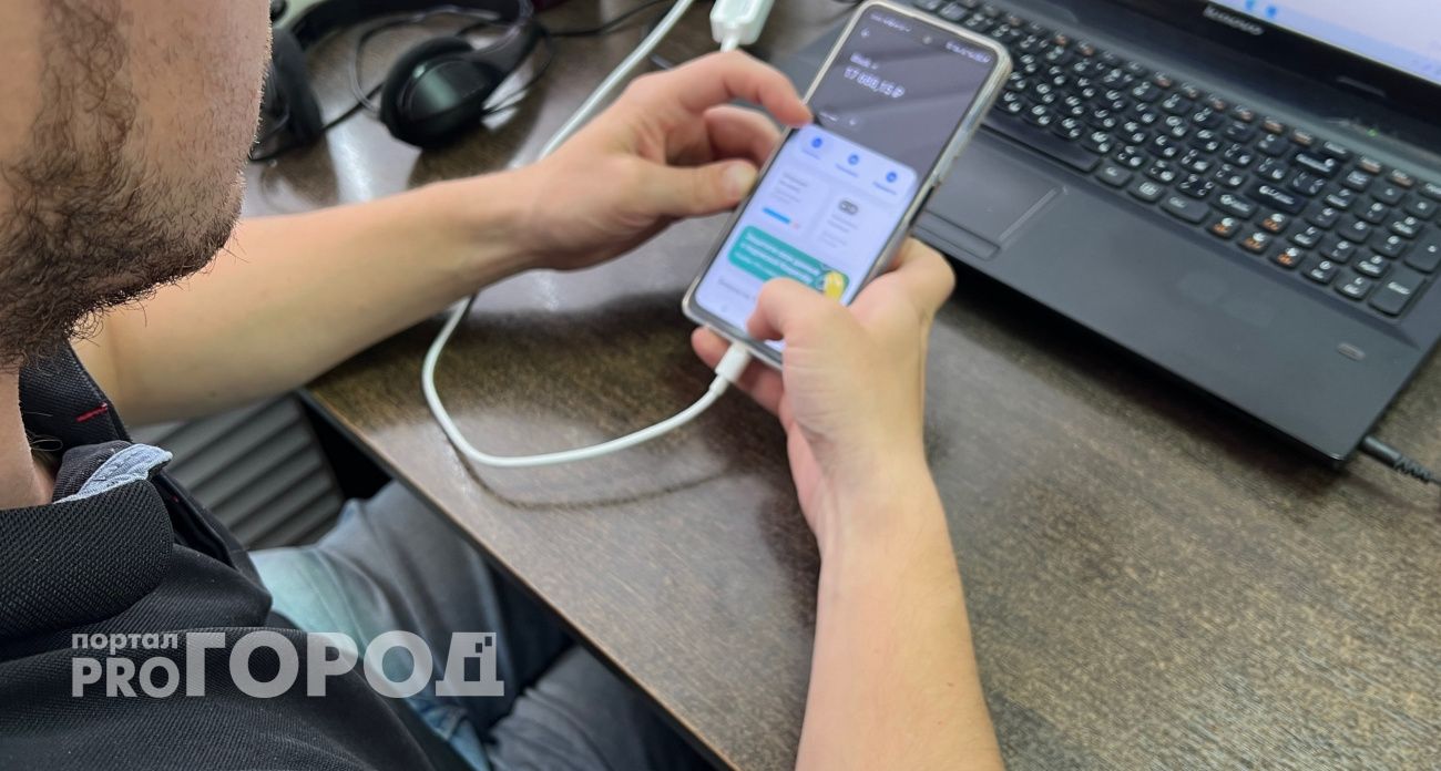 Водитель из Городца потерял 150 тысяч рублей, думаю, что зарабатывает в интернете