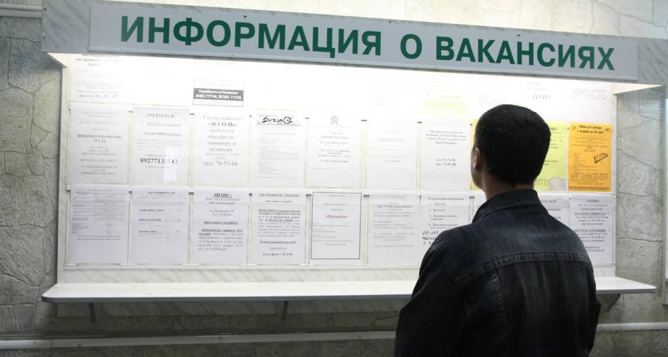 «Точечное высвобождение»: 1000 нижегородцев рискуют потерять работу в начале 2026 года