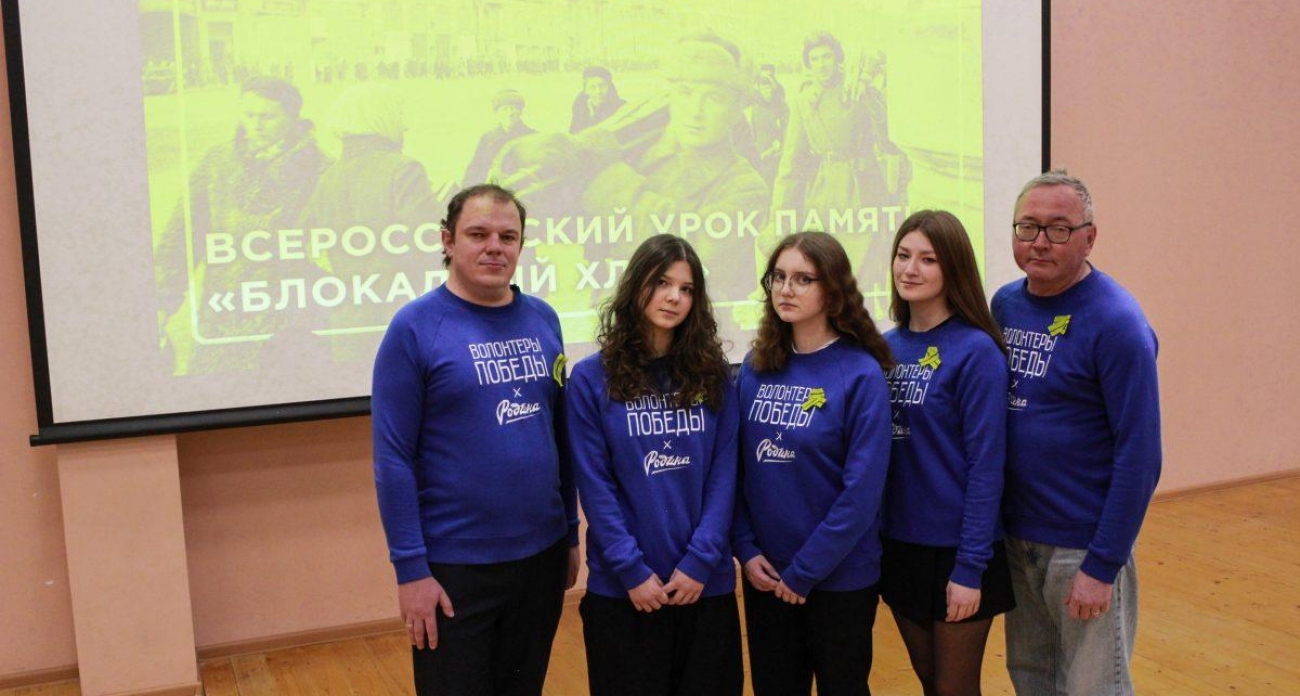 300 уроков о блокадном хлебе: Нижегородская область вспоминает 82-ю годовщину освобождения Ленинграда