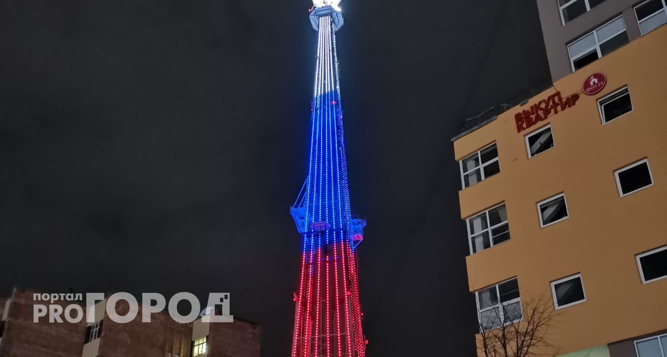 В Нижнем Новгороде подсветят телевизионную башню в честь Дня студента