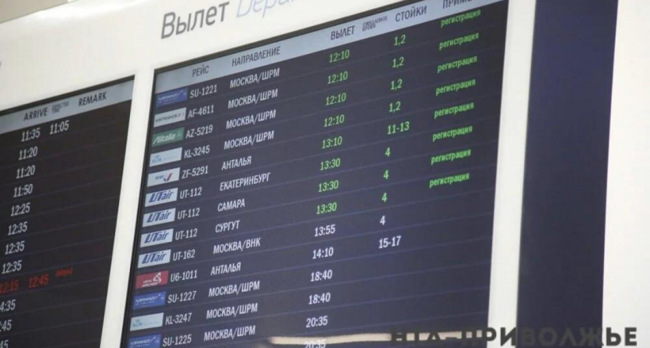 После серьезного сбоя в Нижегородском аэропорту восстановлена регистрация пассажиров, один рейс Аэрофлота отменен