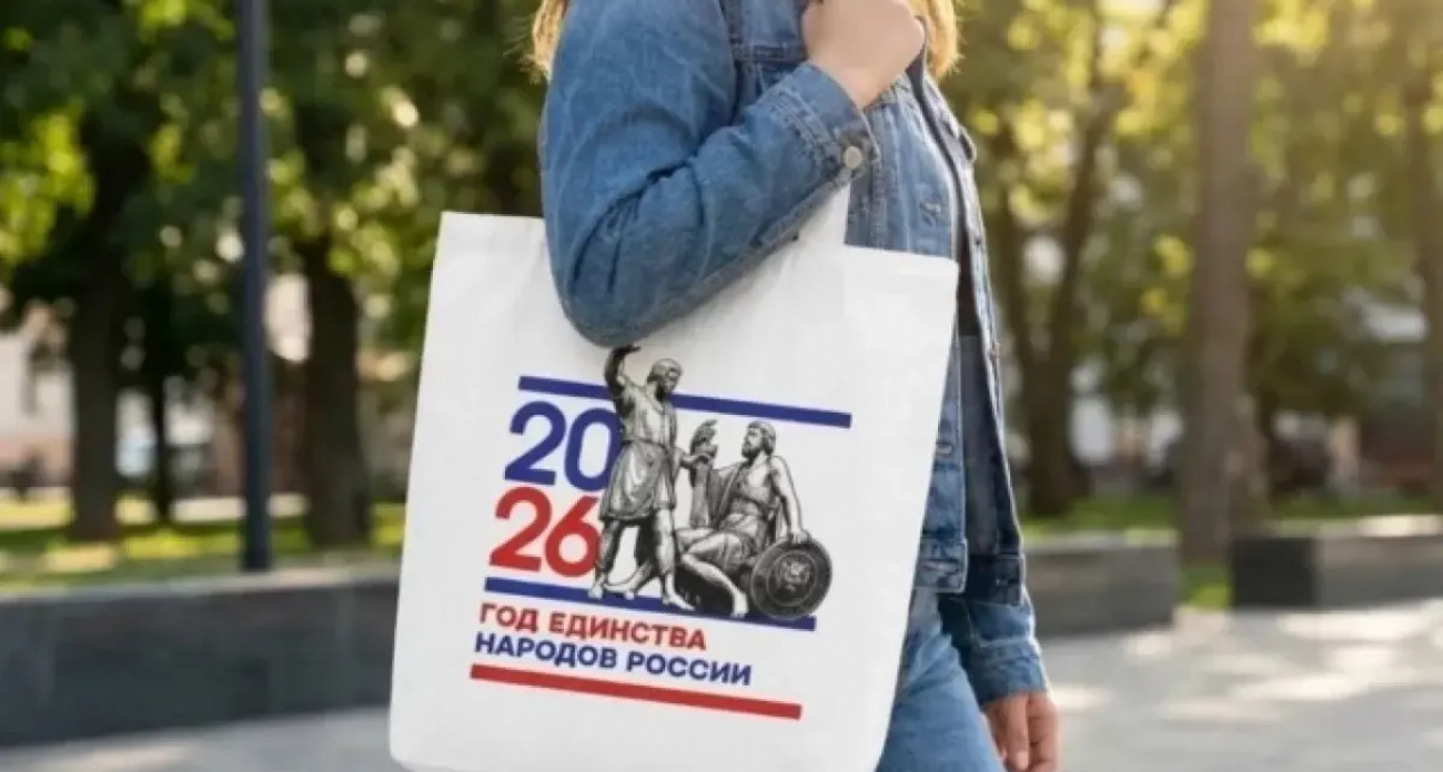 Минин и Пожарский стали символом Года единства: Нижний Новгород снова указывает путь всей России