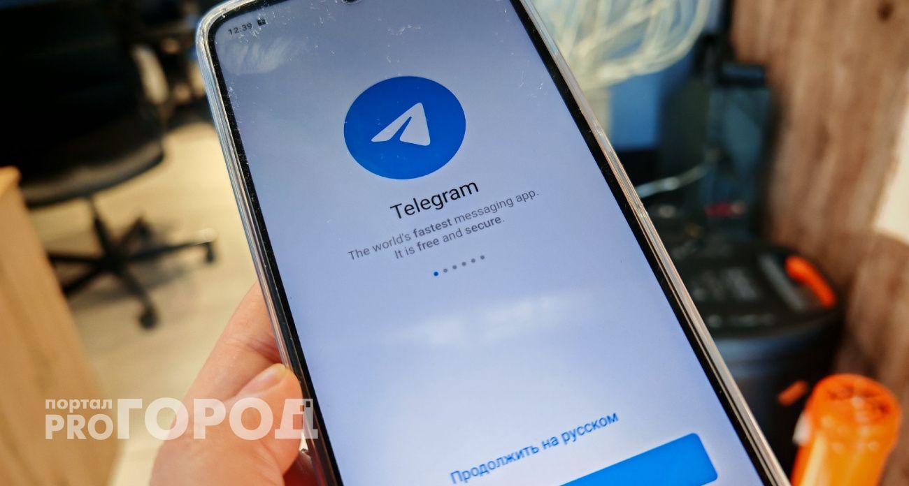 В Нижегородской области в понедельник фиксируют всплеск жалоб на Telegram
