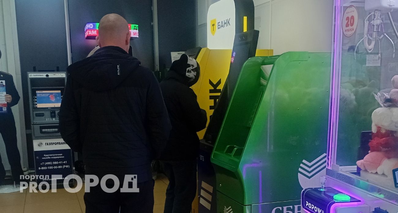 Банкоматы остаются в прошлом: как в 2026 году россияне будут снимать наличку