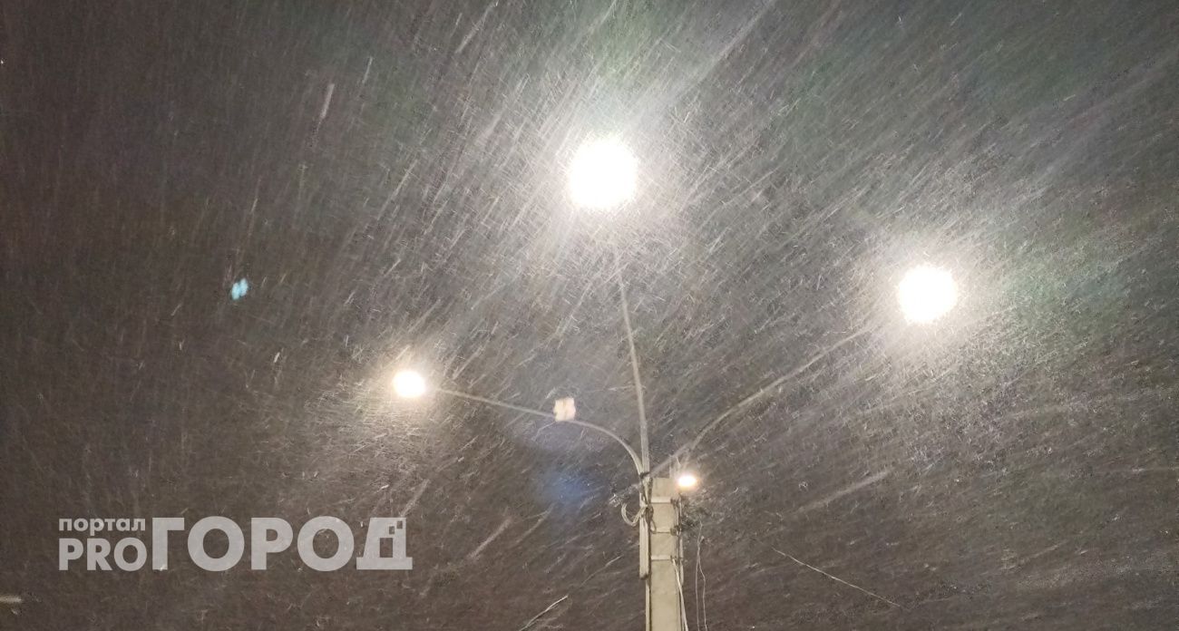 МЧС выпустило экстренное предупреждение о погоде в Нижегородской области