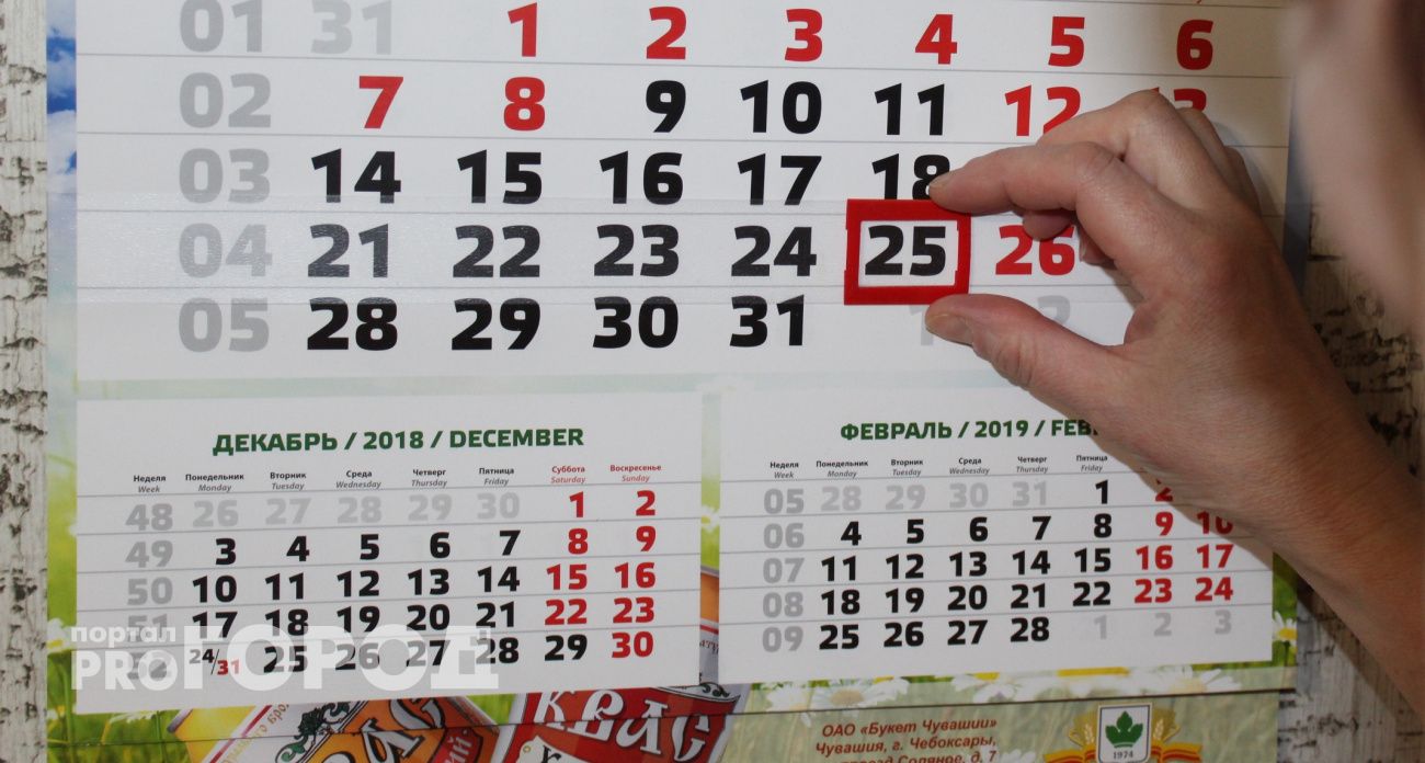 Теперь официально: в России сократили рабочую неделю 