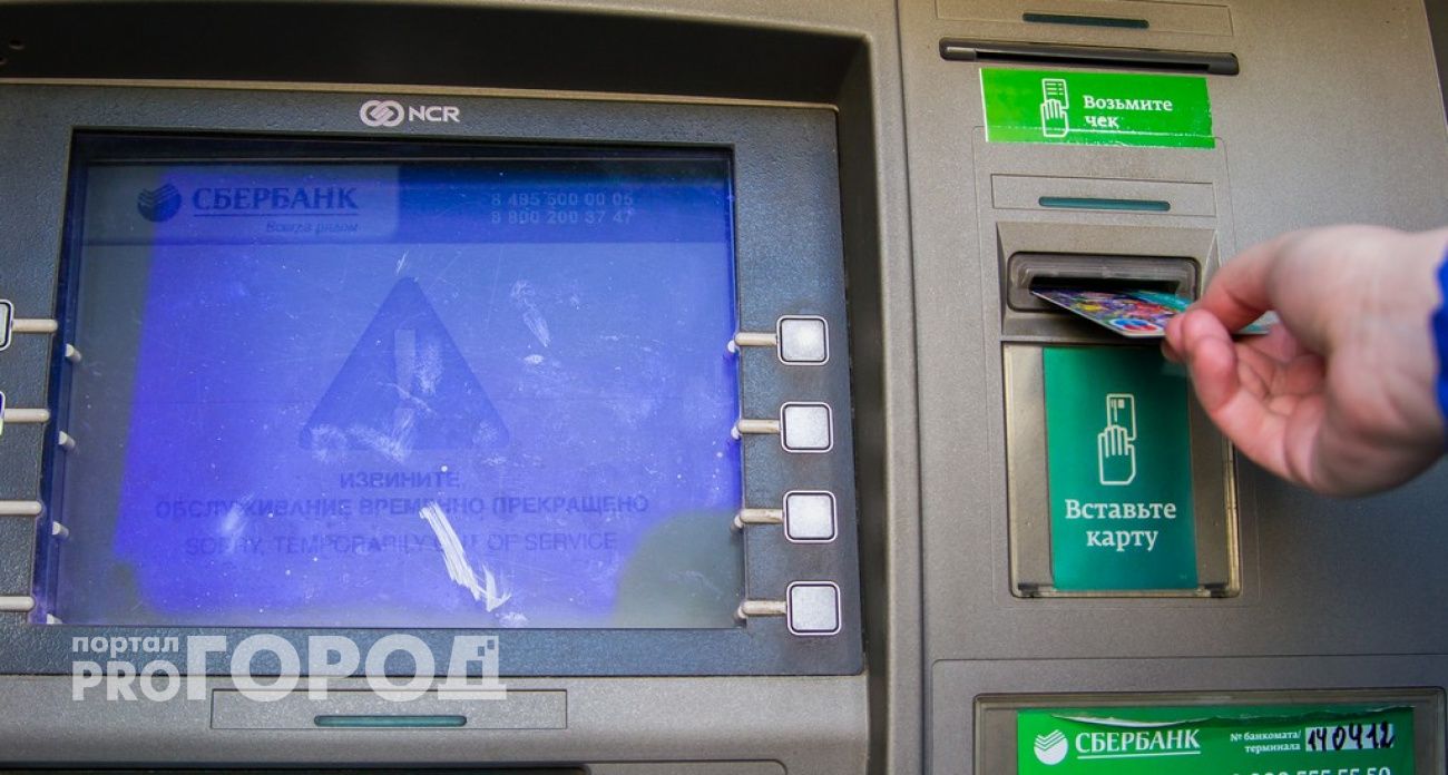 Арзамасская полиция нашла хозяйку "транзитной" банковской карты