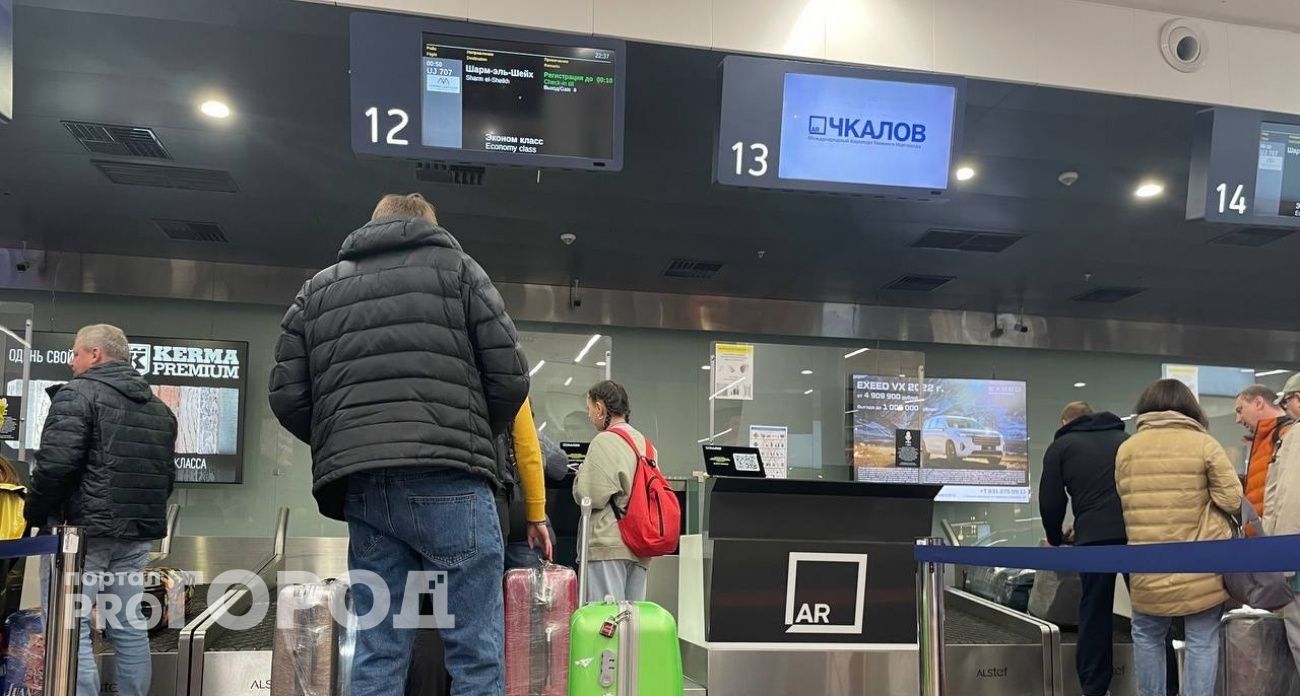 Нижегородцам рассказали, что им положено при задержке авиарейса