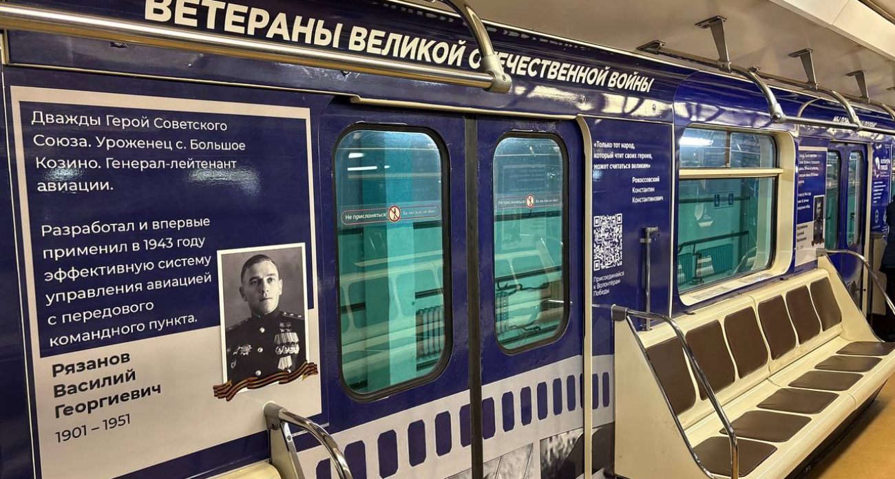 В метро Нижнего Новгорода появился новый "Вагон Победы"