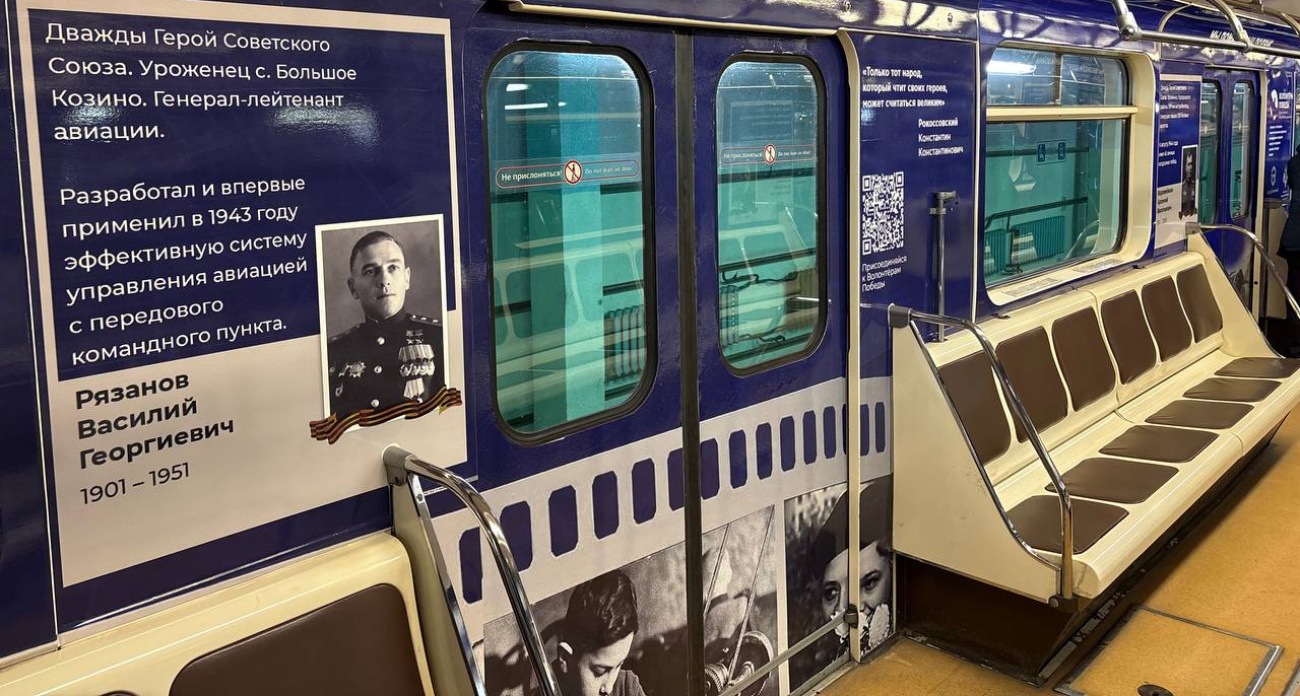 В Нижегородском метро запустили новый "Вагон Победы" о героях Великой Отечественной войны