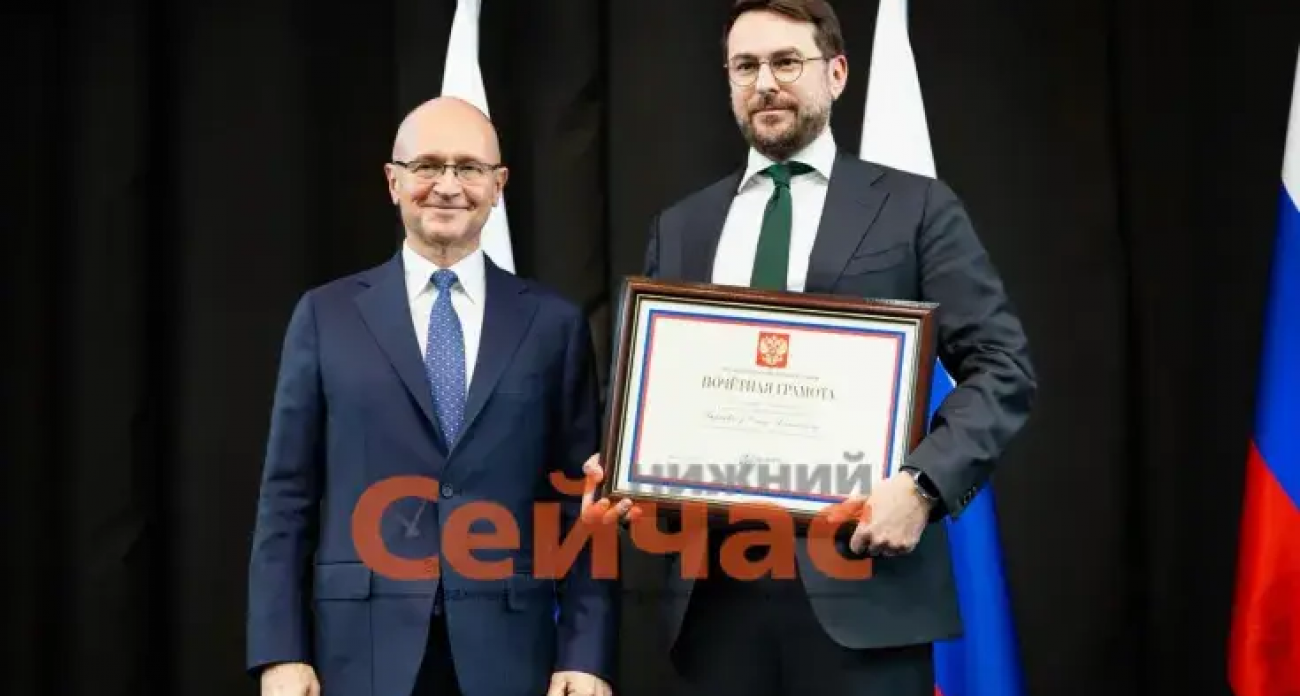 Кириенко лично вручил грамоту Путина замгубернатора Нижегородской области
