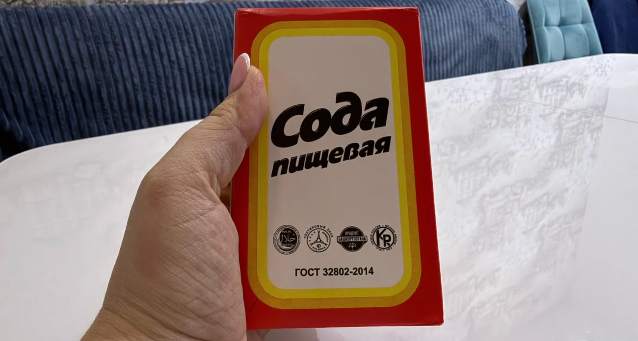 Смешайте соду, уксус и йод: хозяйки прыгают от счастья из-за этого чудо-раствора — теперь пользуются всегда