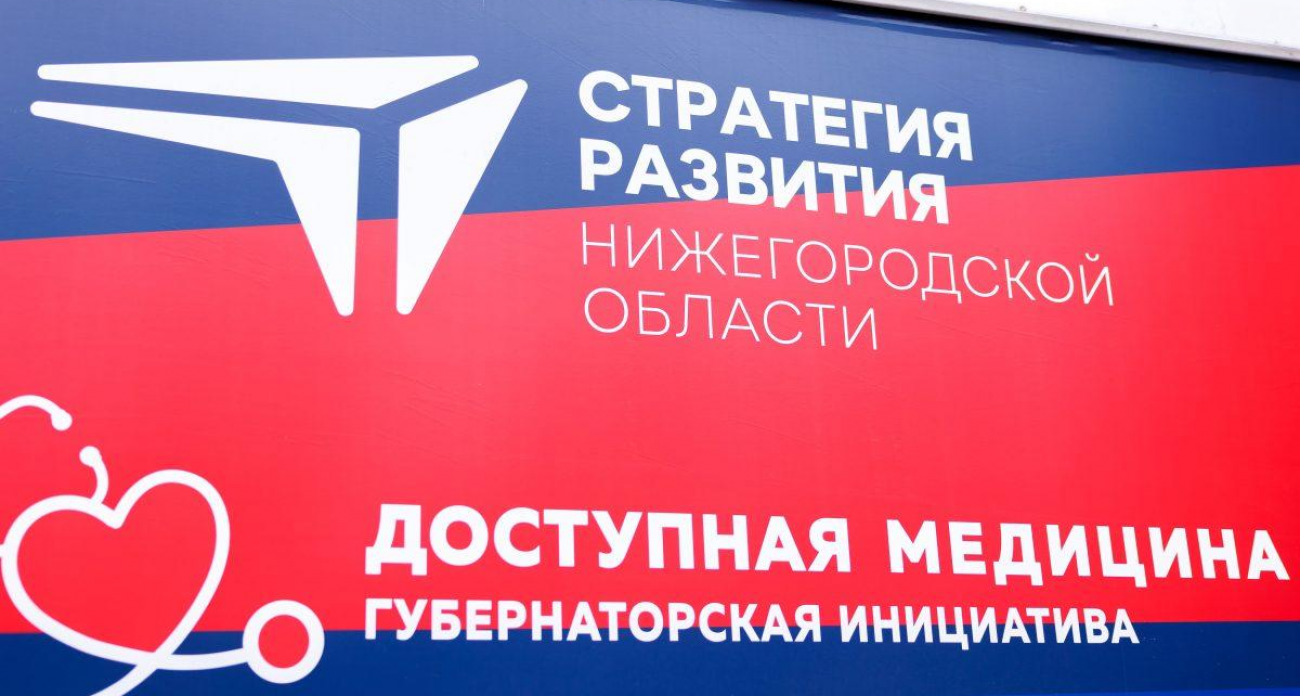 200 сельских жителей срочно госпитализированы после осмотра в «Поездах здоровья»