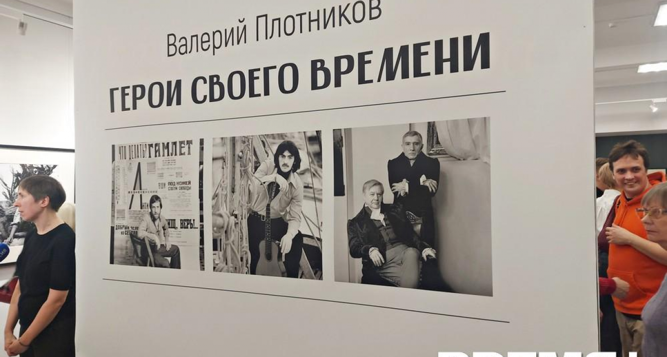 В Нижнем Новгороде открылась первая посмертная выставка классика портретной фотографии