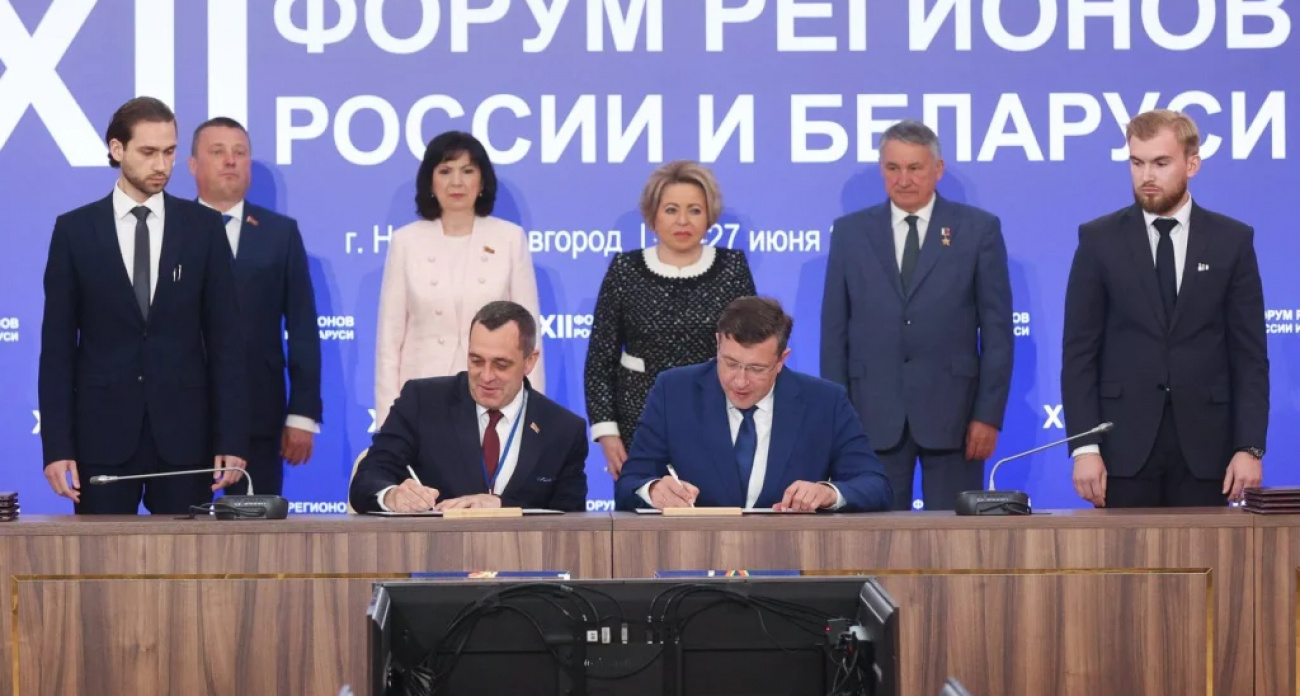 Глеб Никитин утвердил стратегию сотрудничества со странами ЕАЭС до 2028 года