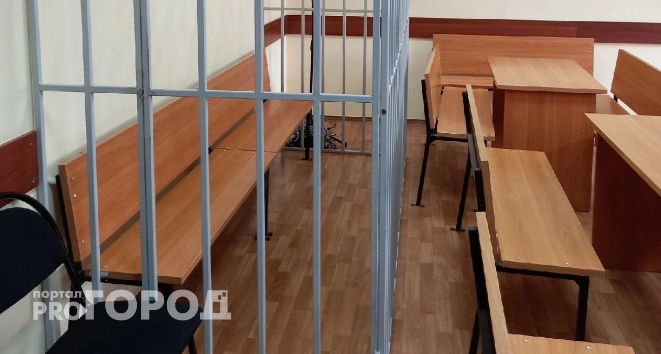 Суд вынес приговор жительнице Кстово, которая из ревности зарезала бывшего мужа