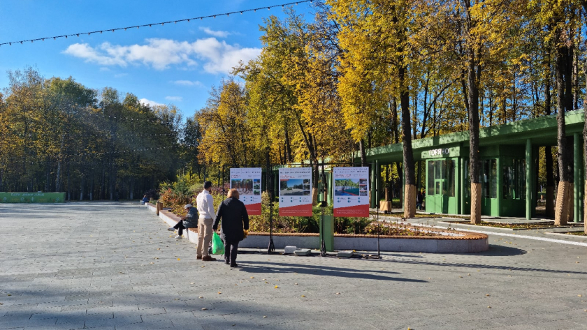 Про Город