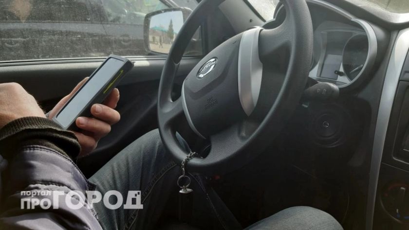 Про Город