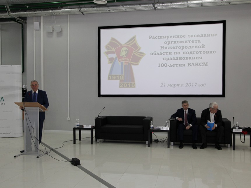 Виртуальный музей комсомола создадут в Нижегородской области
