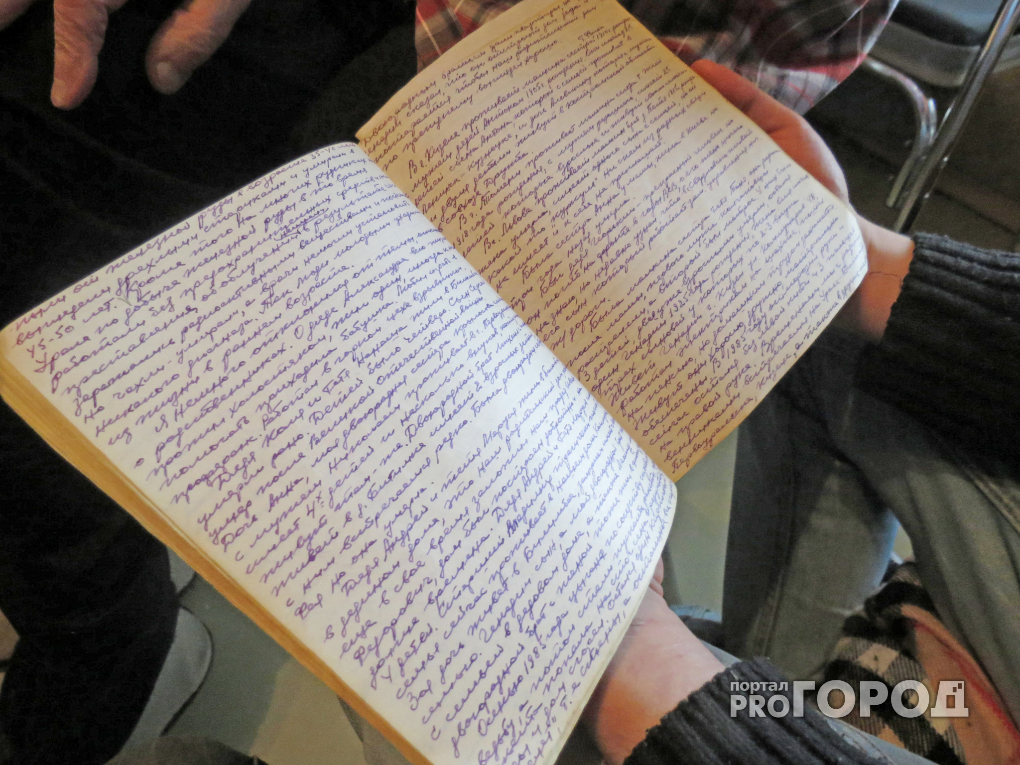 "Pro Город" организует выставку писем фронтовиков к 9 Мая