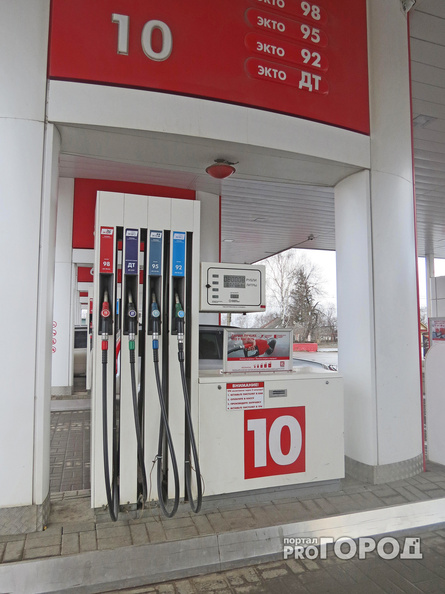 В Нижнем Новгороде изменилась цена на бензин