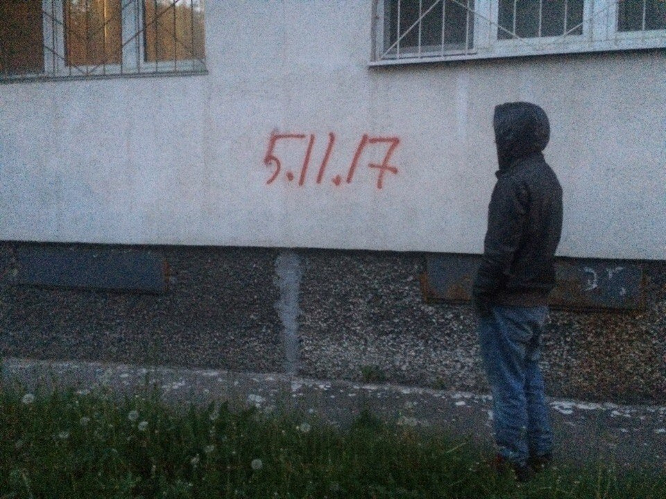 Непонятными надписями нижегородских школьников заманивают стать участниками революции