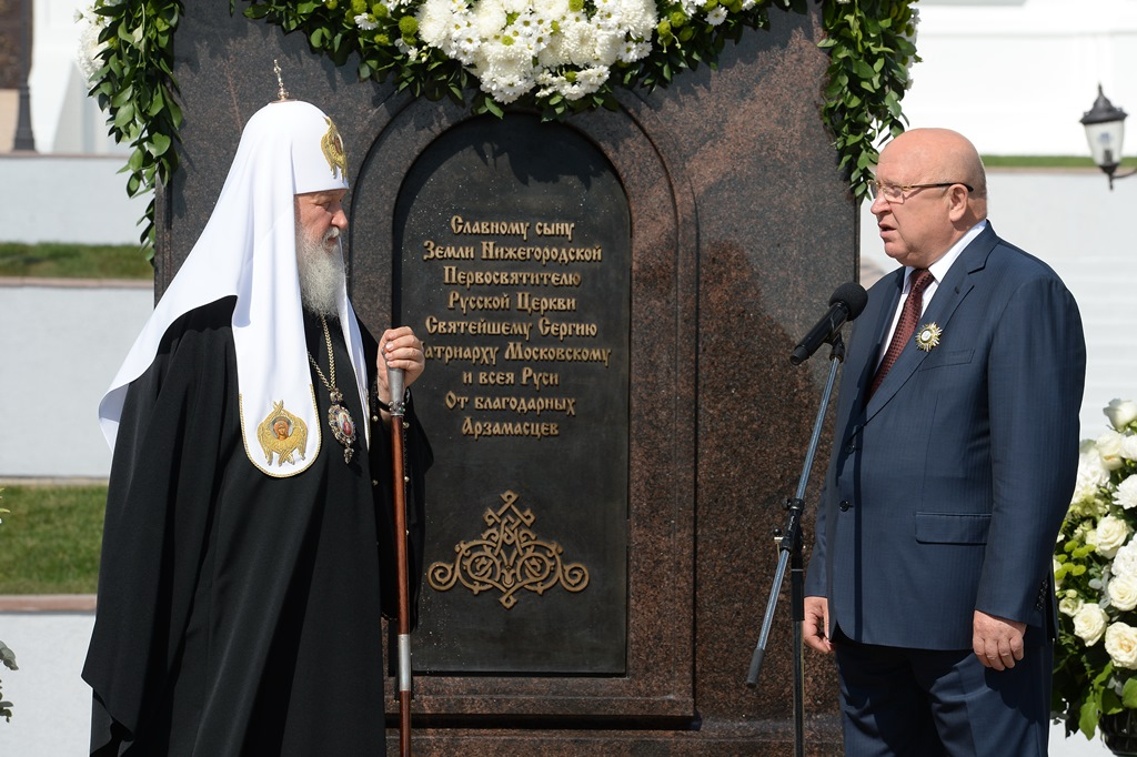 Патриарх Кирилл вручил губернатору Нижегородской области орден «Славы и Чести»