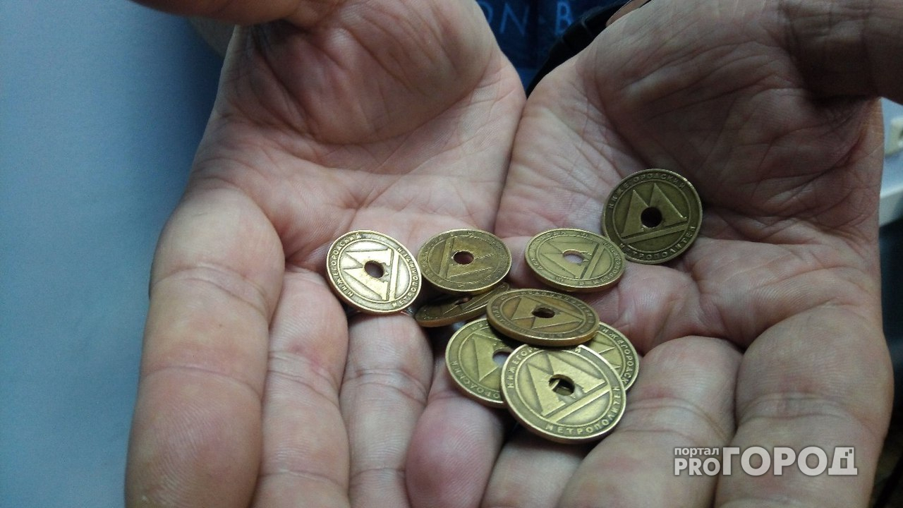 Нижегородец пытался купить жетоны в метро на 100 тысяч рублей