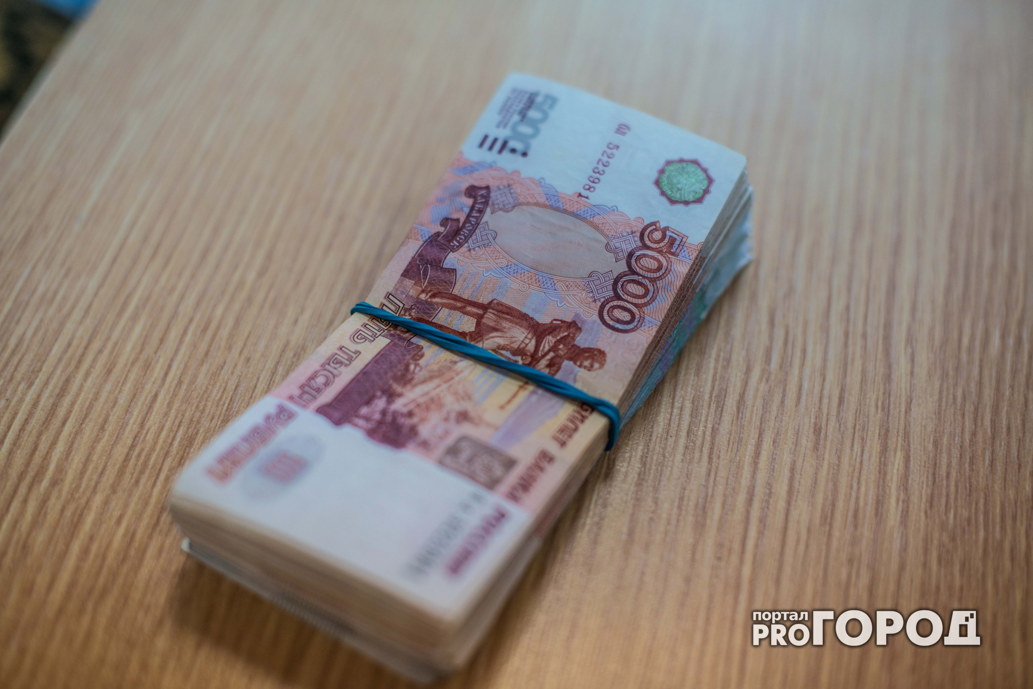Нижегородская компания задолжала сотрудникам свыше 700 тысяч рублей