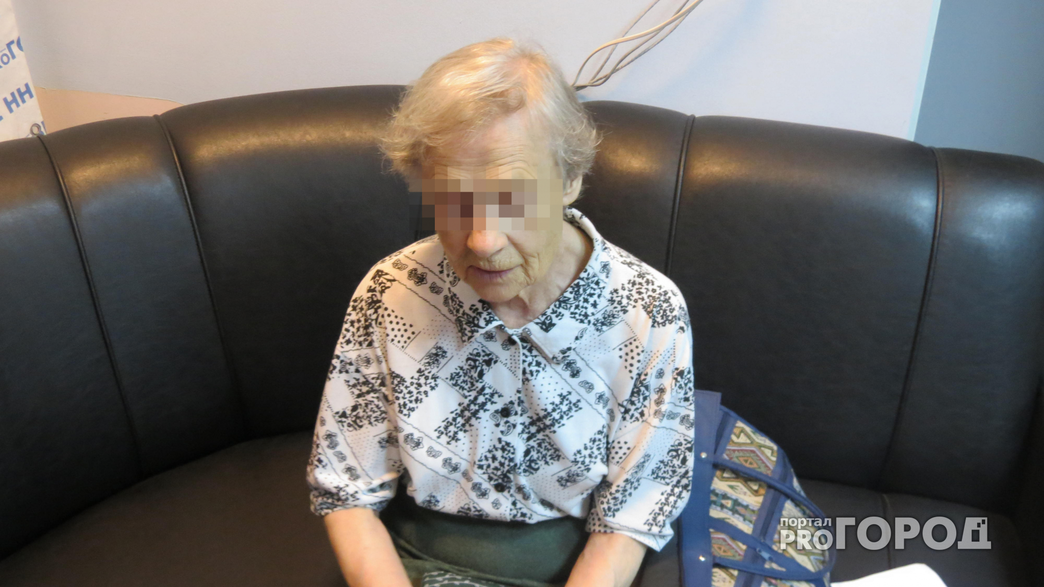 В Нижнем пенсионерка перевела парапсихологу почти два миллиона рублей