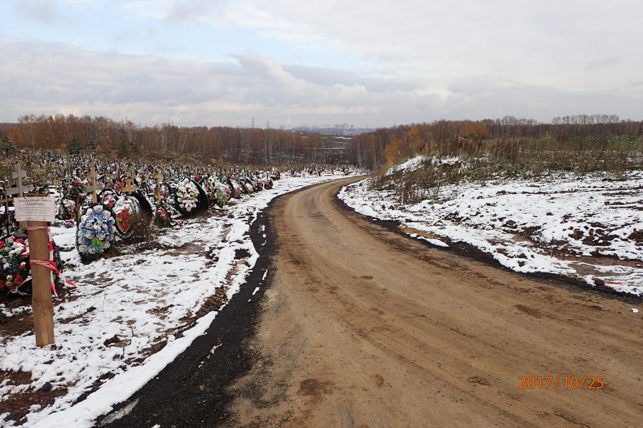 В Нижнем Новгороде построили дороги к кладбищам (ФОТО)