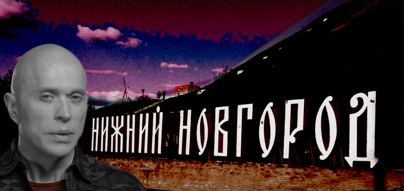 Известный блогер Сергей Дружко высмеял нижегородку, занявшуюся сексом на танцполе